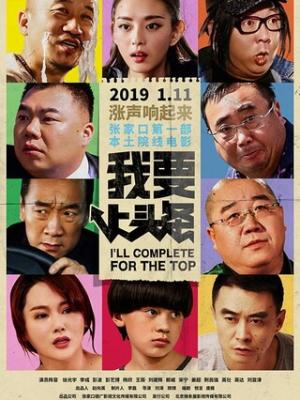 风起洛阳